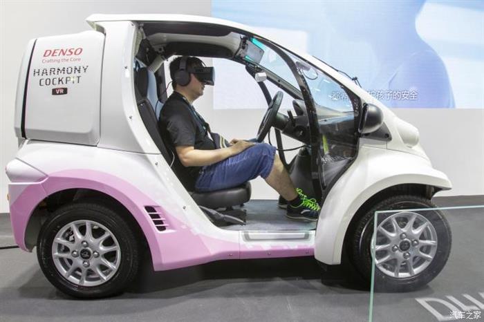 电装2020财年半年报