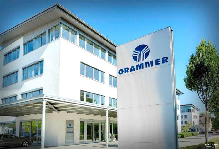 格拉默长春一汽富晟集团合资合作
