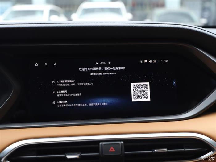 新车，传祺GS4，广汽传祺全新一代传祺GS4