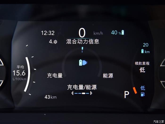 新车，广汽菲克Jeep, Jeep指挥官PHEV