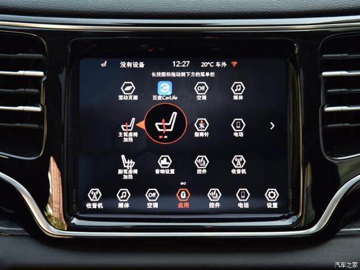 新车，广汽菲克Jeep, Jeep指挥官PHEV