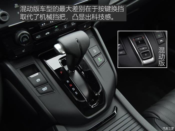 新车，广汽本田紧凑型SUV,广汽本田皓影