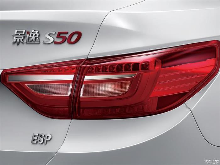 东风风行2020款景逸S50