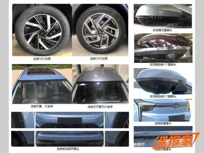 新车，哪吒U官图