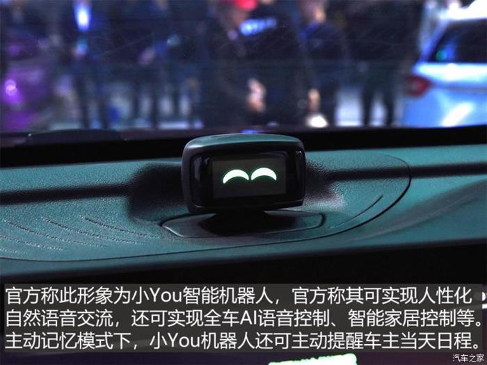 新车，哪吒U官图