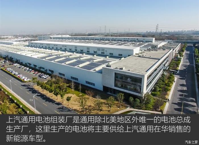 销量，雪佛兰新能源布局,雪佛兰畅巡