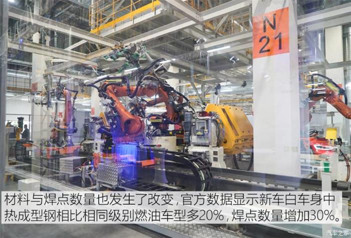 上汽大众，大众MEB新能源工厂