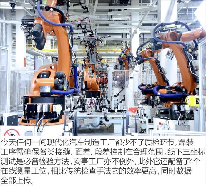 上汽大众，大众MEB新能源工厂