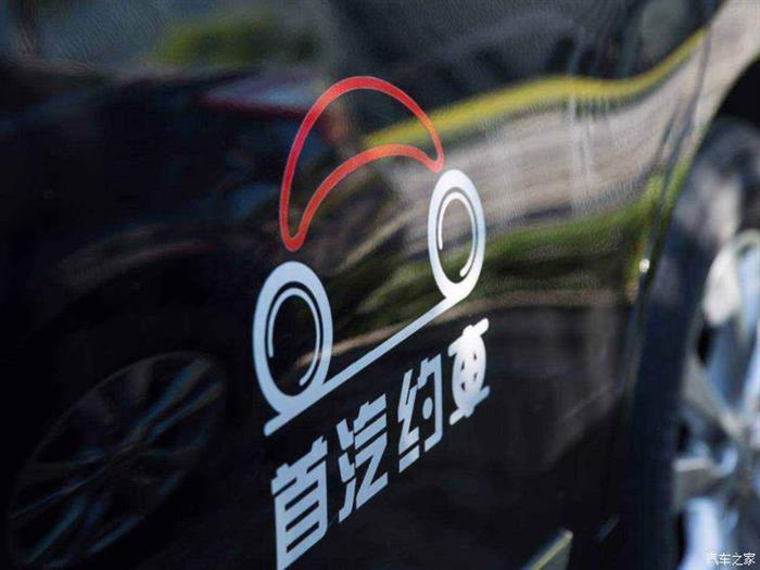 宁德时代，哈啰出行,宁德时代