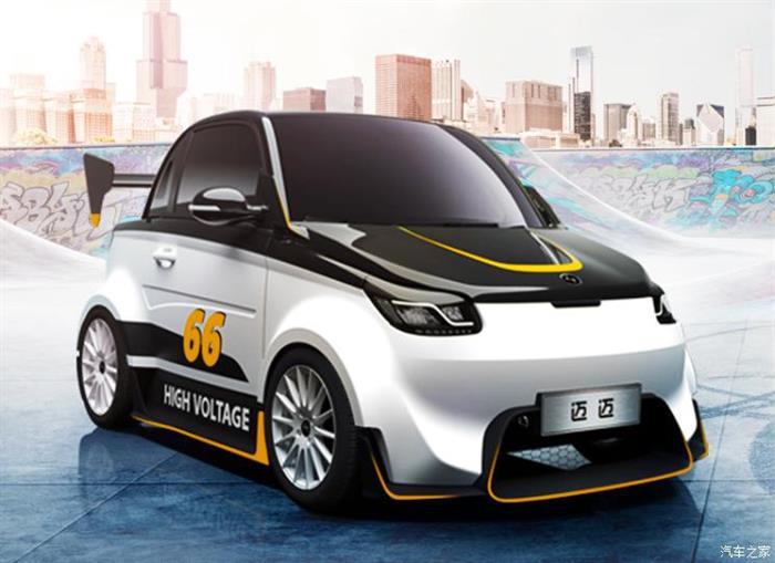 新车，赛麟迈迈定制版上市