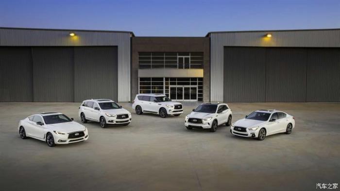 英菲尼迪Edition 30官图