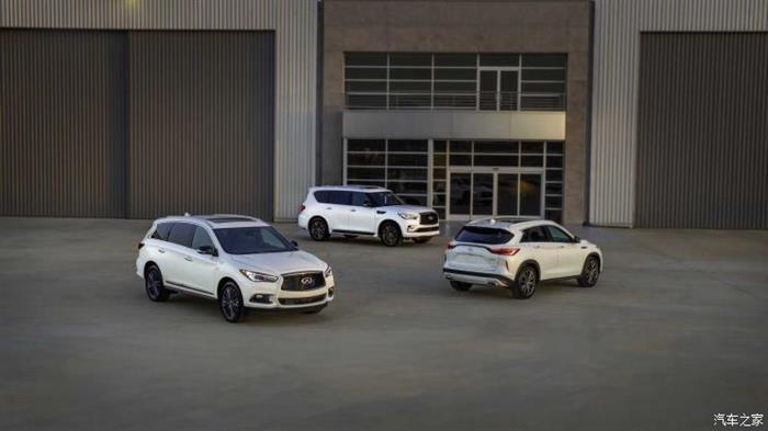 英菲尼迪Edition 30官图