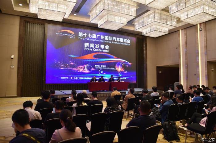 全球首发车,2019广州车展