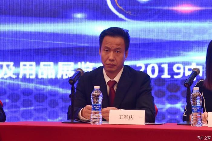 全球首发车,2019广州车展