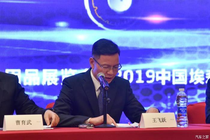 全球首发车,2019广州车展