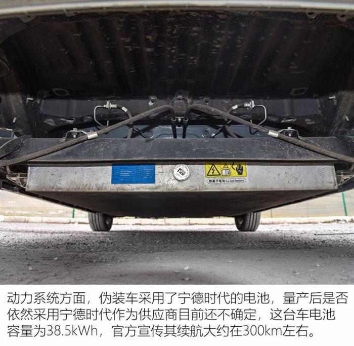 零跑汽车T03实车曝光