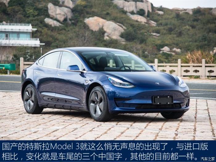 特斯拉，工信部目录,特斯拉，造车资质