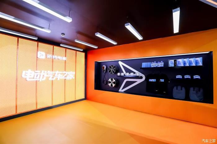 新特汽车,创新零售3.0战略