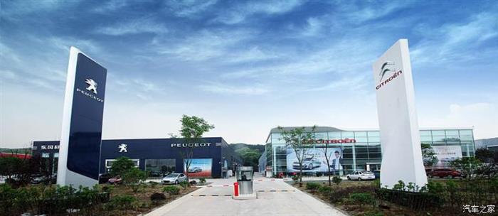 神龙调整内部决策