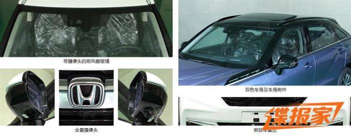 广汽本田，广汽本田冠道