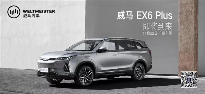 新车，SUV，比亚迪，广州车展新车