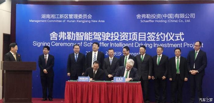 舍弗勒,线控转向