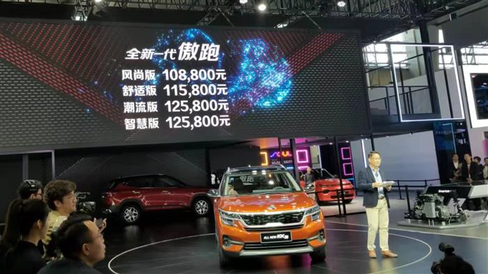 东风悦达·起亚：2025年L4级自动驾驶量产