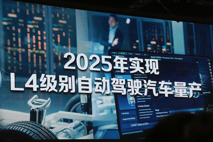 东风悦达·起亚：2025年L4级自动驾驶量产
