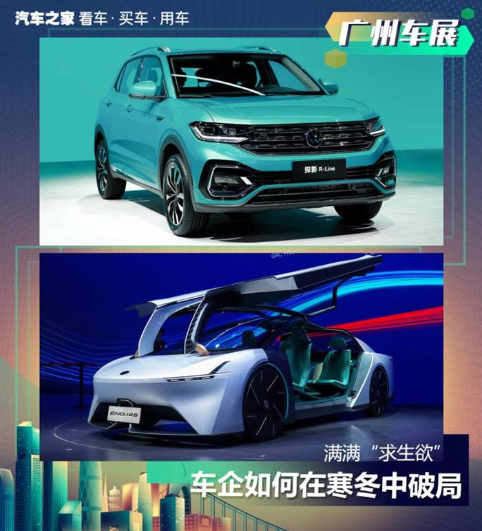 SUV，上汽通用，车企