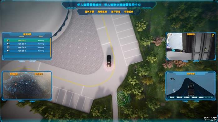 华人运通,华人运通纯电无人驾驶智能巴士