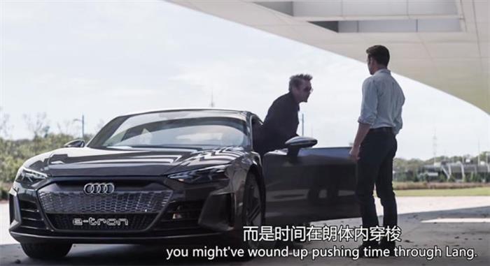 奥迪e-tron,奥迪e-tron GT量产版 奥迪e-tron,奥迪e-tron GT量产版