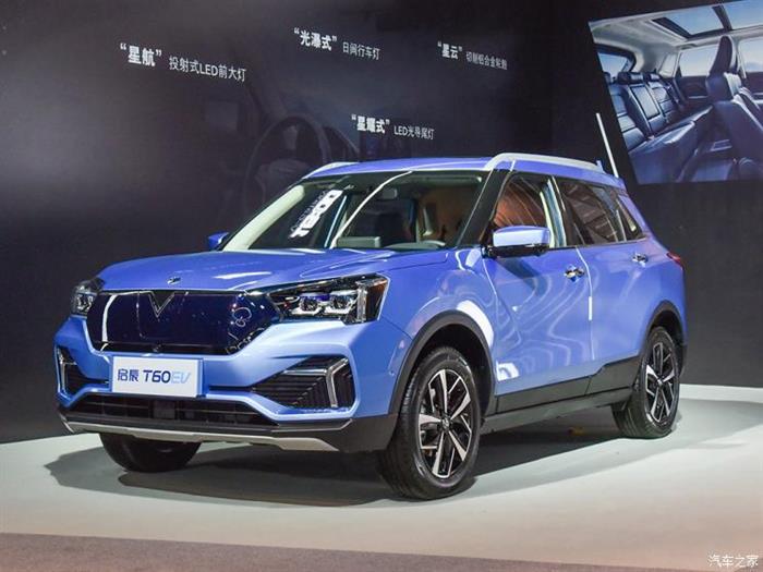 新车，启辰，东风启辰T60EV上市