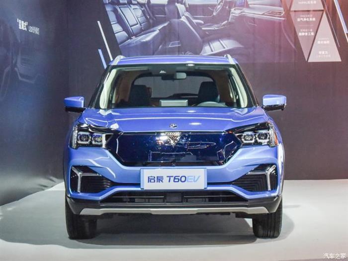 新车，启辰，东风启辰T60EV上市