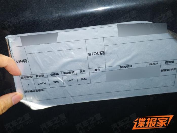 新车，传祺GS8 THS