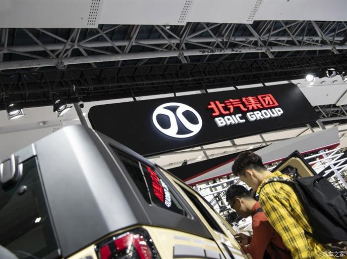 北汽,奇安信