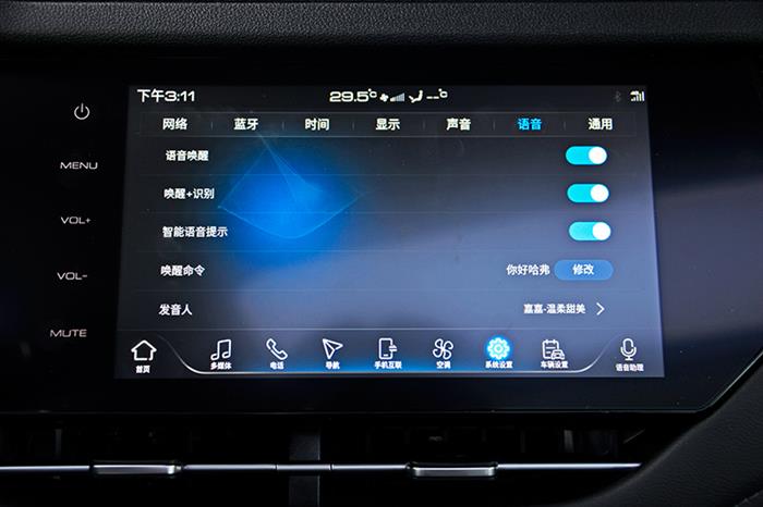 同样的配方料更足，2020款哈弗F7更新在哪？