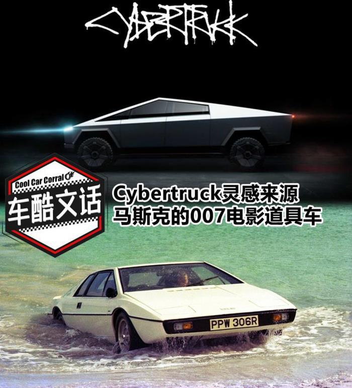 特斯拉，马斯克