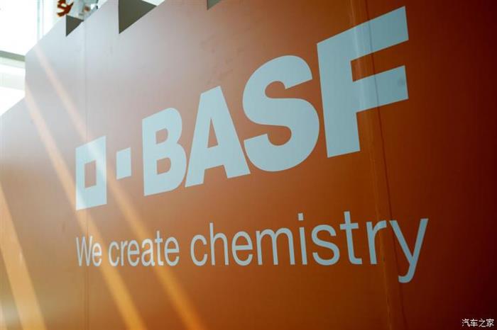 巴斯夫