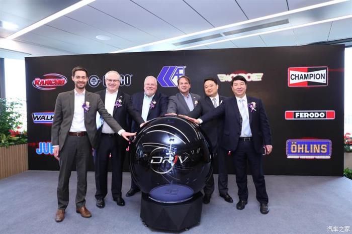 德雷威,汽车后市场，汽车供应商