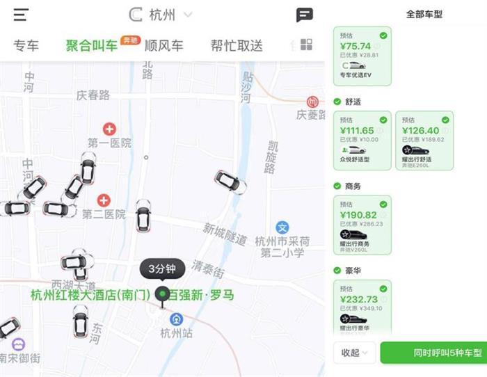吉利,戴姆勒，奔驰E级，奔驰S级