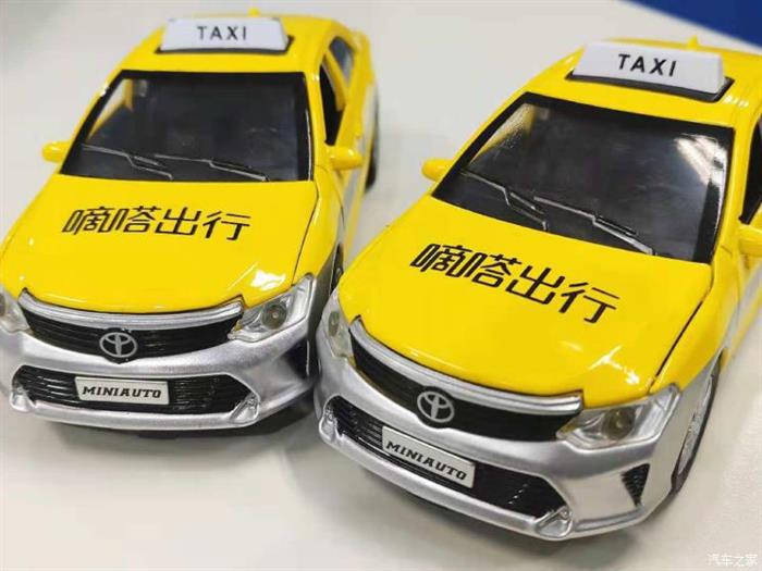 滴滴,共享出行，禁烟