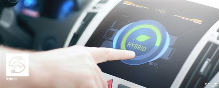 轻型混合动力乘用车,博格华纳电机