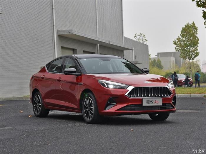 江淮汽车 嘉悦a5 2020款 1.5t cvt超越型