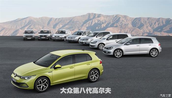 高尔夫八代,golf