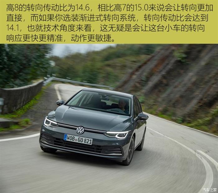 高尔夫八代,golf