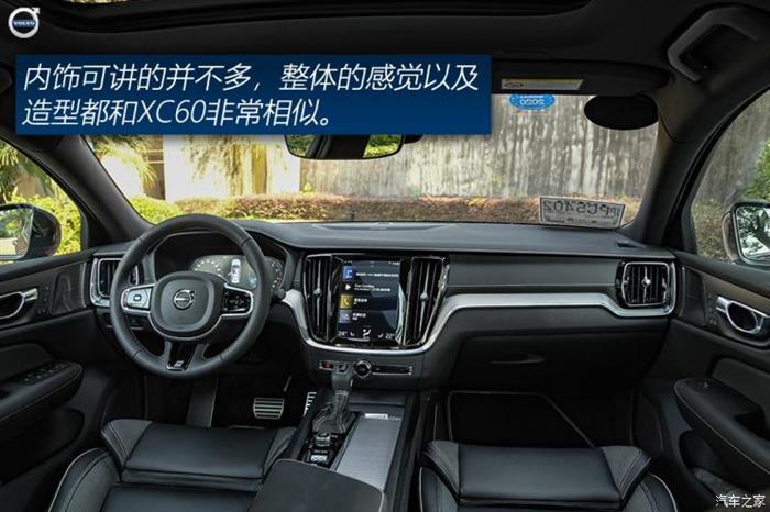 新车，沃尔沃，沃尔沃S60