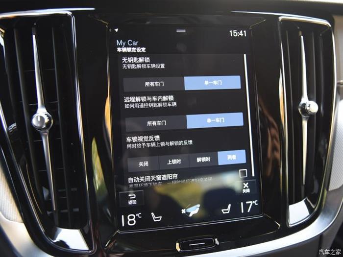 新车，沃尔沃，沃尔沃S60