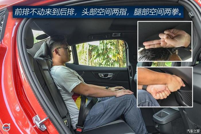 新车，沃尔沃，沃尔沃S60