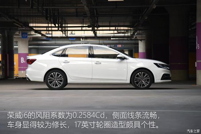 上汽集团 荣威i6 2020款 PLUS 1.6L 手动4G互联荣耀旗舰版 上汽集团 荣威i6 2020款 PLUS 1.6L 手动4G互联荣耀旗舰版