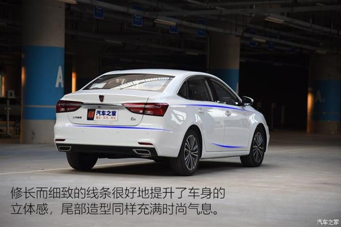 上汽集团 荣威i6 2020款 PLUS 1.6L 手动4G互联荣耀旗舰版 上汽集团 荣威i6 2020款 PLUS 1.6L 手动4G互联荣耀旗舰版